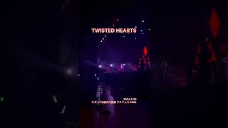 「TWISTED HEARTS」in超次元音楽祭 畠中祐 憂国のモリアーティ [upl. by Ylremik]