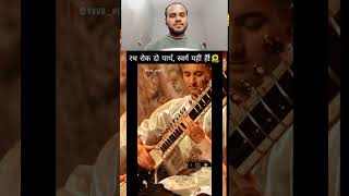 Bhartiya singeet kala veena sitar indianmusic clasicalmusic musicinstruments [upl. by Giffard]