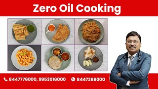 Zero Oil Cooking  By Dr Bimal Chhajer  Saaol [upl. by Selrahc]