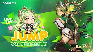 Noob Cleaf JUMP 27 [upl. by Ahtabbat]