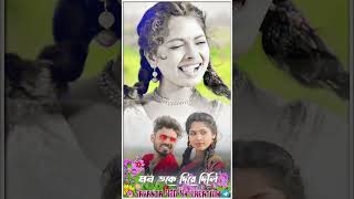 Mon toke diye dili tui kobe dibi 💞 Purulia status video 💞 Purulia kundan Kumar new romantic song [upl. by Asen546]