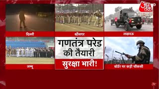 Republic Day 2022 गणतंत्र दिन परेड की तैयारी सुरक्षा भारी  Latest News  Border Security [upl. by Leimad]