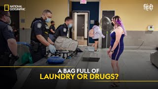 A Bag Full of Laundry or Drugs  To Catch a Smuggler  हिन्दी  Full Episode  S3E17  Nat Geo [upl. by Linneman]