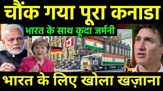 भारत ने कनाडा को चौंकाया  Canada Stop SDS Visa Program for Students Germany Calls indian worker [upl. by Anuat]