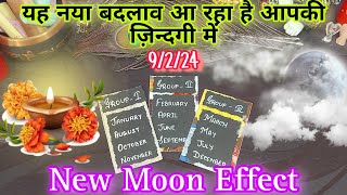 🔮A new change in your life🔮New Moon Effect🌚9th Feb 2024🔮🧿PICK UR BIRTH MONTH🧿Hindi 🀄 [upl. by Eugatnom]