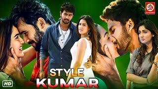 Style Kumar New South Love Story Movie 2024  New Released Hindi Dubbed Movie  Rahul Vijay Priya [upl. by Ameer]