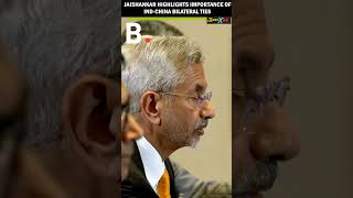 EAM Jaishankar discusses significant steps in strengthening bilateral ties with China at G20 summit [upl. by Jarek]