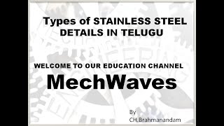 Types of Stainless steels Explanation in Telugu [upl. by Wellesley]