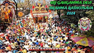 Malleshwaram Sri Gangamma Devi Brahmarathotsava 2024  Gangamma Devi Temple Malleshwaram  Bangalore [upl. by Ihdin]