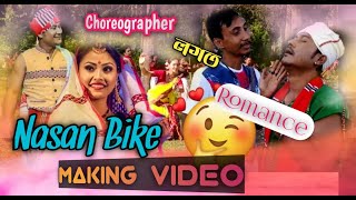 Nasan Bike  Binod Pegu  Sarbeswar Kardong Making Of Nasan Bike Music Video Song 2020 [upl. by Ociram822]