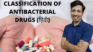 Antibiotics classification in hindi  Classification of antibacterial drugs [upl. by Doersten459]