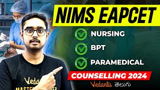 NIMS EAPCET Counselling 2024  Nursing  BPT  Paramedical  Registration  Documents  Dates [upl. by Llenoil]