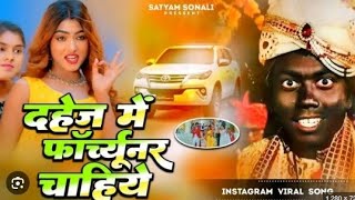 New DJ Remix Song dj remix song bhojpuri rap song  rdx remix new dj remix song viralsong [upl. by An]