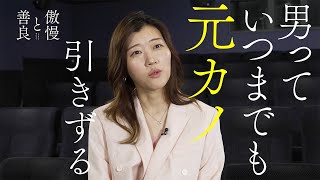 映画『傲慢と善良』ヒコロヒーコメント映像｜9月27日金全国公開！ [upl. by Lorsung]