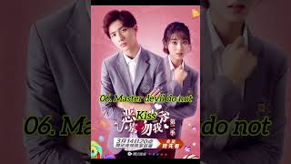 Top 10 High School Chinese Dramas top10 cdrama fyp [upl. by Narba871]