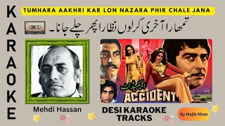 Tumhara Aakhri Kar Lon Nazara Karaoke With Scrolling Lyrics Free Pakistani Karaoke For Music Lovers [upl. by Northington551]