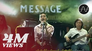 အိမ့်ချစ်  အချစ်တို့ပြန်ပေးပါ Eaint Chit Live [upl. by Notsew]