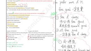 【DSE ECON】Basic Economics Concept 13 Free good and Economic good [upl. by Ieppet]