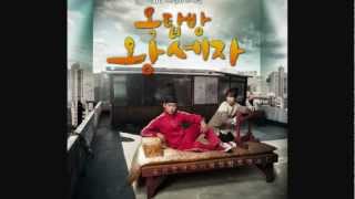 Rooftop Prince OST Lotus Buyong Pond [upl. by Arenat]