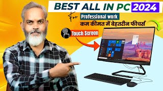 Best PC for Office Work 2024  lenovo All in one PC 2024 [upl. by Macrae127]