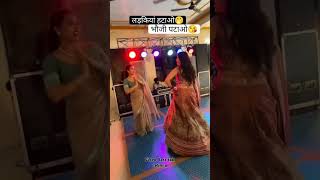 Kamar kare Lach lach song dancesong dance [upl. by Ahsilac]