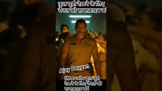 Singham again teaser 2024 Ranbir Kapoor Ajay Devgantiger ShroffArjun Kapoor shorts [upl. by Aylatan]