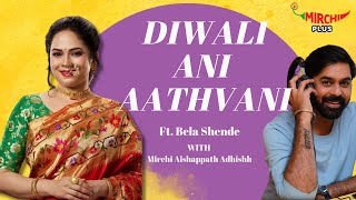 Diwali aani Aathvani Ft Bela Shende With Rj Adhishh [upl. by Albion]