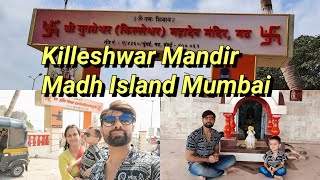 Killeshwar Temple Madh Island Mumbai समुद्र तट से लगा सुंदर मंदिर मुंबई का [upl. by Llerrej]