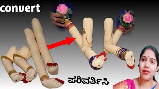 DIY Making of four hands for varamahalakshmiವರಮಹಾಲಕ್ಷ್ಮಿ ದೇವಿಗೆ ನಾಲ್ಕು ಕೈಗಳನ್ನು ತಯಾರಿಸುವ ವಿಧಾನ🙂🙂🙂 [upl. by Drahnreb]