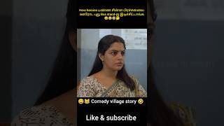 Hero heroine பண்ண சின்ன பிரச்சனைல ஊரோட புது Bus standஐ இடிச்சிட்டாங்க shorts viralshorts [upl. by Kapeed]