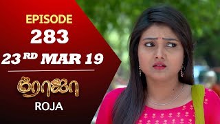 ROJA Serial  Episode 283  23rd Mar 2019  Priyanka  SibbuSuryan  SunTV Serial  Saregama TVShows [upl. by Leugim]