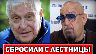 Сбpocили с лестницы чп Олег Басилашвили прямо на концерте Михаил Шуфутинский [upl. by Chirlin39]