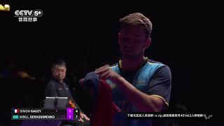 WTT Champions Macao 2024 Mens Singles  Round of 32 Simon GAUZY VS Kirill GERASSIMENKO [upl. by Entwistle]