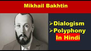 Mikhail Bakhtins Dialogism in Hindi [upl. by Sharman]