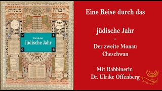 Durch das jüdische Jahr  Der zweite Monat Cheschwan [upl. by Gavrielle]