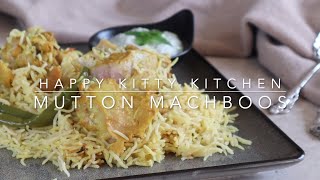 Emirati Mutton Machboos Recipe Fogat Lahamوصفة مجبوس لحم عالطريقة الاماراتيهHappyKittyKitchen [upl. by Odetta129]