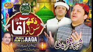 Dukh Sun Lo Aaqa SAW  Shahbaz Qamar Fareedi  Ramadan Special Kalam 2023  SM Sadiq Studio [upl. by Alywt]