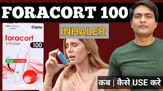 foracort 100 inhaler how to use in hindi  foracort 100 inhaler how to use  foracort 100 inhaler [upl. by Kreda]