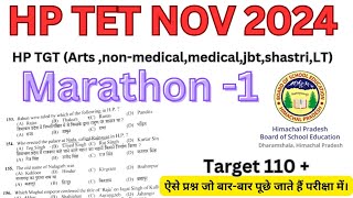 HP TET NOV 2024Marathon1GKhptetgktet gkforhptethptet2024hptetartshppscmost [upl. by Saltsman688]