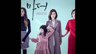 Full Album Various Artists  Mother 마더 OST [upl. by Tufts711]