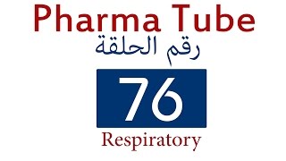 Pharma Tube  76  Respiratory  3  Cough HD [upl. by Ruddy]