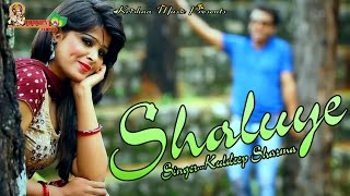 New Jaunsari Himachali Song 2016  SHALUYE  शलूए ॥ By Kuldeep Sharma [upl. by Jordans]