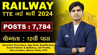 RAILWAY TTE NEW VACANCY 2024  FULL DETAILS STEP BY STEP  REALITY [upl. by Pasco]