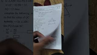 Std 10th sub math 2 question paper 1st semester 2024exampreparationshortsfscphysics shorts [upl. by Malloy]