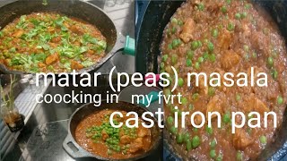 peas masala  matar recipe  matar chicken masala  breakfast recipe cast iron pan [upl. by Tessa]