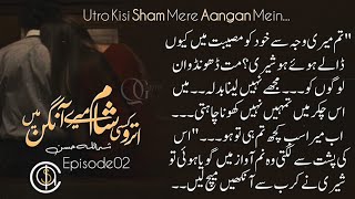 Revenge Base  Force Marriage Base  Utro Kisi Shaam Mere Aangan Mein by Shumaila Hassan  Epi02 [upl. by Shamus]