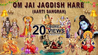 Om Jai Jagdish Hare Aarti Sangrah Best Aarti Collection By Anuradha Paudwal I Audio Juke Box [upl. by Whitver984]