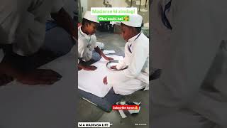 Madrasa ki jindagishots islamec viralvideo madrasa [upl. by Wendelin]