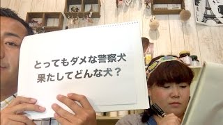 【芸人魂】松本 VS みずほ 対決犬大喜利 [upl. by Jacqueline]