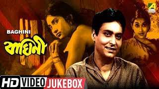 Baghini  বাঘিনী  Bengali Movie Songs Video Jukebox  Soumitra Chatterjee Sandhya Ray [upl. by Nika]